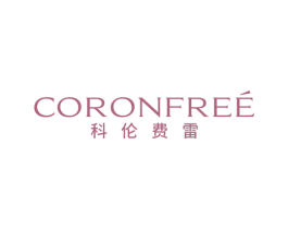CORONFREE 科伦费雷 第25类服装鞋帽商标转让 注册号47940233