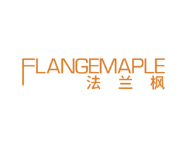 法兰枫 FLANGE MAPLE 第25类服装鞋帽商标转让 注册号43194450