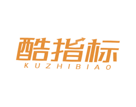 酷指标 第25类服装鞋帽商标转让 注册号39414347