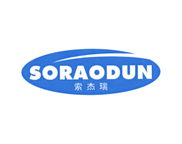 索杰瑞 SORAODUN