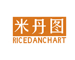 米丹图 RICEDANCHART