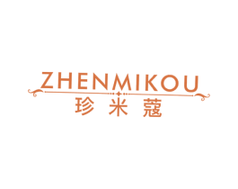 珍米蔻 第25类服装鞋帽商标转让 注册号39762387