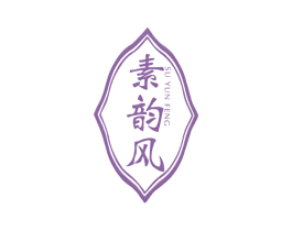 素韵风
