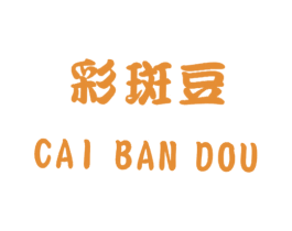 彩斑豆
