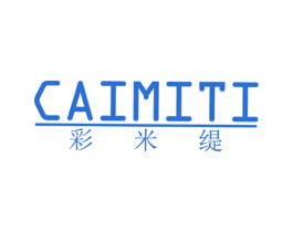 彩米缇 第25类服装鞋帽商标转让 注册号39515383