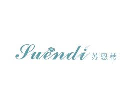 苏恩蒂