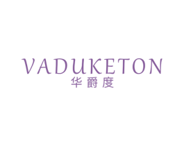 华爵度 VADUKETON