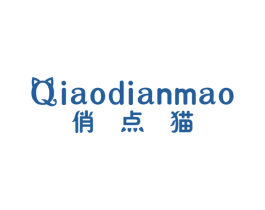 俏点猫 第25类服装鞋帽商标转让 注册号38632045