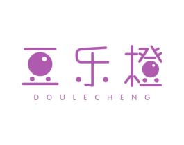 豆乐橙 第25类服装鞋帽商标转让 注册号38914284