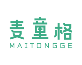 麦童格 第25类服装鞋帽商标转让 注册号38680107