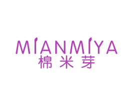 棉米芽 第25类服装鞋帽商标转让 注册号39191554
