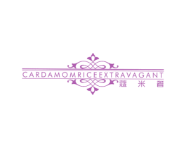 蔻米奢 CARDAMOMRICEEXTRAVAGANT 第25类服装鞋帽商标转让 注册号39643362