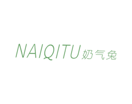 奶气兔 第25类服装鞋帽商标转让 注册号39965739