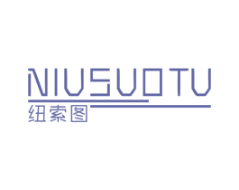 纽索图