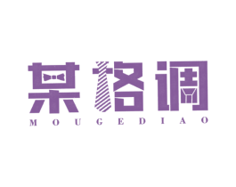 某格调 第25类服装鞋帽商标转让 注册号40122958