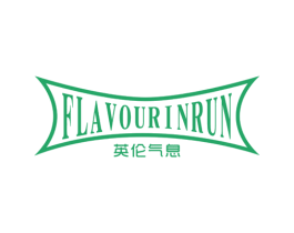 英伦气息 FLAVOUR INRUN