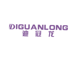 迪冠龙 第25类服装鞋帽商标转让 注册号40057781