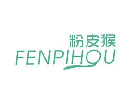 粉皮猴 第25类服装鞋帽商标转让 注册号39965738