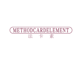法卡素 METHODCARDELEMENT 第25类服装鞋帽商标转让 注册号38544222
