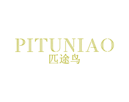 匹途鸟