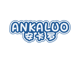 安卡罗