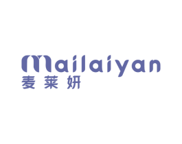 麦莱妍 第25类服装鞋帽商标转让 注册号38299291