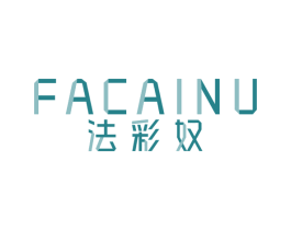 法彩奴