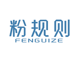 粉规则 第25类服装鞋帽商标转让 注册号39953278