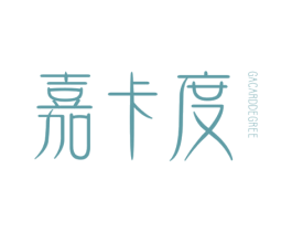 嘉卡度 GACARDDEGREE