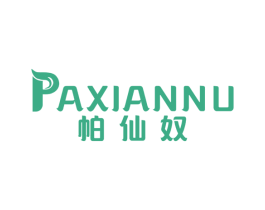 帕仙奴 第25类服装鞋帽商标转让 注册号39388621