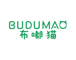 布嘟猫 第25类服装鞋帽商标转让 注册号38685049