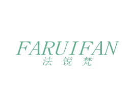 法锐梵