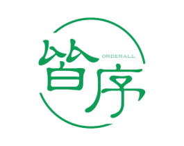 皆序 ORDERALL