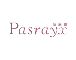 帕瑞萱 PASRAYX