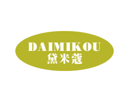 黛米蔻 第25类服装鞋帽商标转让 注册号39679062