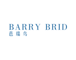 芭瑞鸟 BARRY BRID
