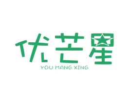优芒星