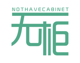 无柜  NOTHAVECABINET 第25类服装鞋帽商标转让 注册号37397214