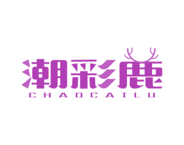潮彩鹿