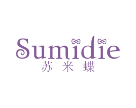 苏米蝶 第25类服装鞋帽商标转让 注册号39182454