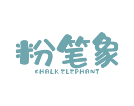 粉笔象 CHALK ELEPHANT