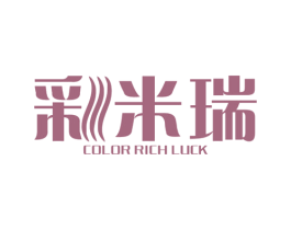 彩米瑞 COLOR RICH LUCK 第25类服装鞋帽商标转让 注册号36907318