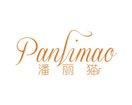 潘丽猫
