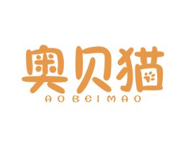奥贝猫 第25类服装鞋帽商标转让 注册号38662104