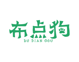 布点狗 第25类服装鞋帽商标转让 注册号38047084