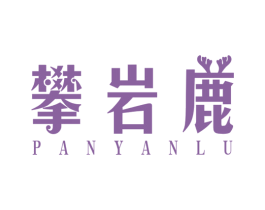 攀岩鹿
