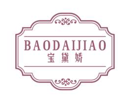 宝黛娇