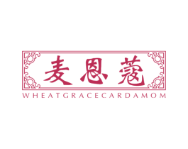 麦恩蔻  WHEATGRACECARDAMOM