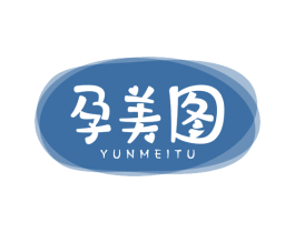 孕美图