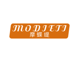 摩蝶缇 第25类服装鞋帽商标转让 注册号35940538